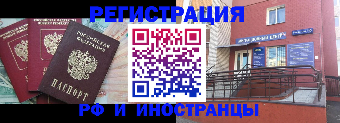 форма 3 в Петровск-Забайкальском